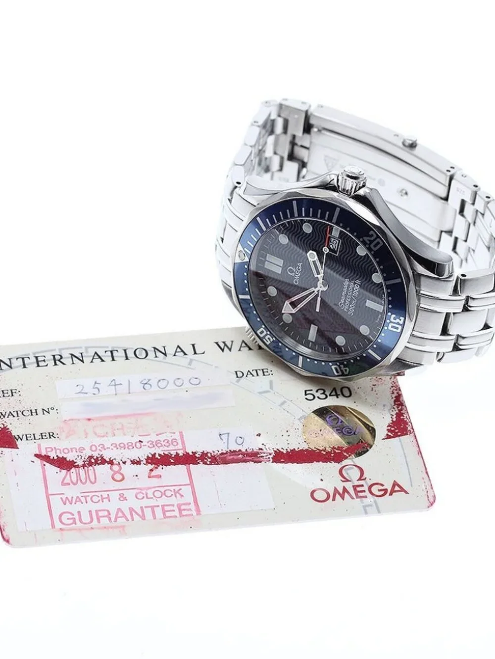 Omega seamaster300 2541